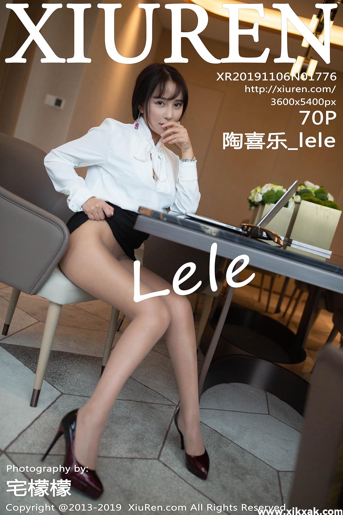 【秀】No.1776 陶喜乐_lele